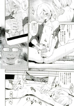 Page 29 of Jiai Fukaki Shounen to Jiai no Kohitsuji to Rakuen E no Kaihou