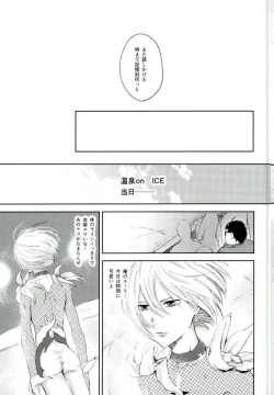Page 38 of Jiai Fukaki Shounen to Jiai no Kohitsuji to Rakuen E no Kaihou