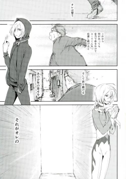 Page 44 of Jiai Fukaki Shounen to Jiai no Kohitsuji to Rakuen E no Kaihou