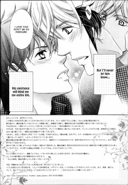 Page 192 of Senpai no Mizugi