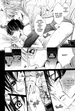 Page 21 of Senpai no Mizugi