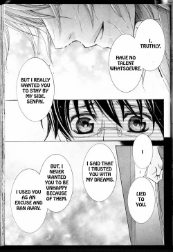 Page 59 of Senpai no Mizugi