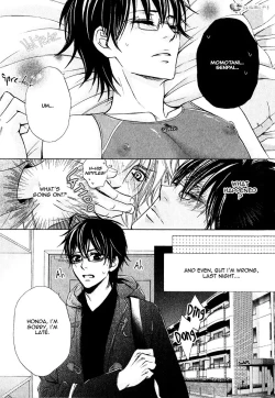 Page 6 of Senpai no Mizugi