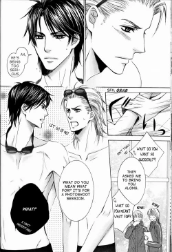 Page 74 of Senpai no Mizugi