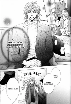 Page 83 of Senpai no Mizugi