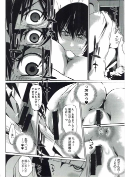 Page 5 of It's beautiful flower 2