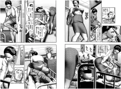 Page 56 of 魔性の熟女2