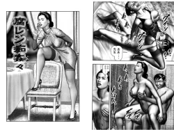 Page 83 of 魔性の熟女2