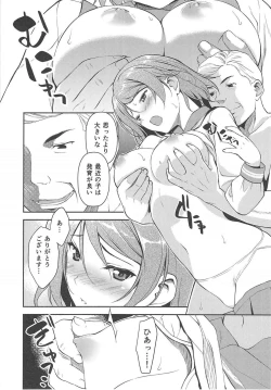 Page 16 of LOVE MERCY