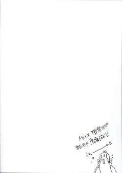 Page 99 of Furohile Jou