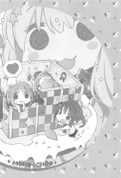 Page 16 of Toro Nama Kanako