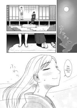 Page 24 of Haha ga Taisetsu ni Shite iru Fude | Mother's Beloved Brush