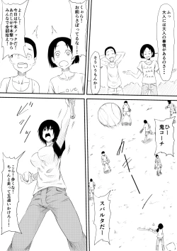 Page 10 of Mashou no Chinko o Motsu Shounen