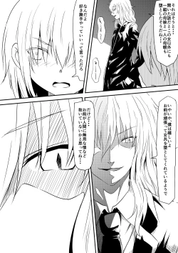 Page 122 of Mashou no Chinko o Motsu Shounen