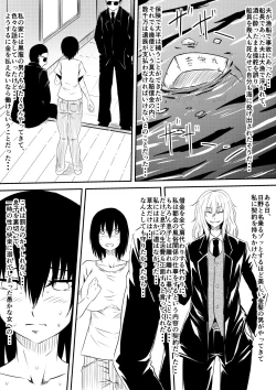 Page 183 of Mashou no Chinko o Motsu Shounen