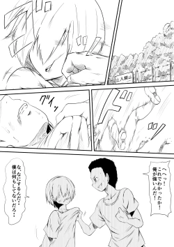 Page 2 of Mashou no Chinko o Motsu Shounen