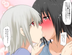 Page 40 of Mashou no Chinko o Motsu Shounen