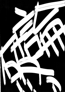 Page 3 of Super Arisu DE Ronpa