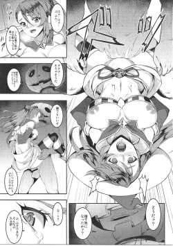 Page 8 of Pumpkin Head wa Nido Warau