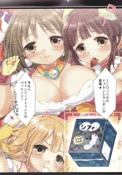 Page 2 of Chinderula Island