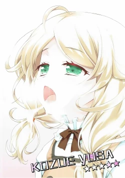 Page 11 of Shirunzam!!