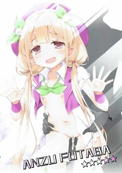 Page 13 of Shirunzam!!