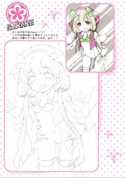 Page 14 of Shirunzam!!