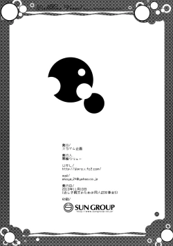 Page 18 of Bathtime Venus