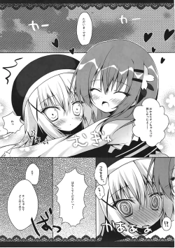 Page 3 of Cocochino 2