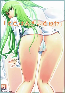 Page 1 of C.C. Hangyaku Nikki