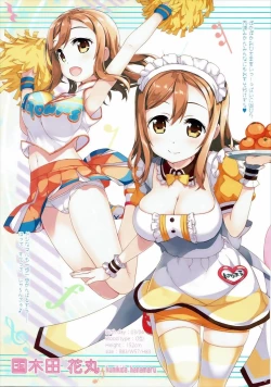 Page 5 of LOVE SHINE