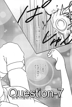 Page 4 of Question-7