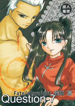 (SC24) [Takeda Syouten (Takeda Sora)] Question-7 (Fate/stay night)