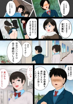 Page 7 of Inousha GariFile 01 Jikan Tsukai