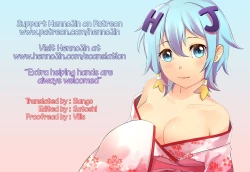 Page 19 of Kansai Fundoshi Matsuri