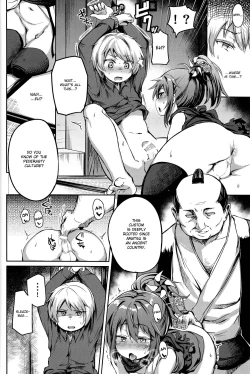 Page 15 of Shounen Ninja Koushoku Kitan