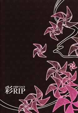 Page 30 of Shounen Ninja Koushoku Kitan