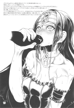 Page 14 of Marshy Sylvans -Selkie Hedge Make Love