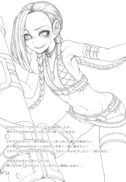 Page 16 of Marshy Sylvans -Selkie Hedge Make Love