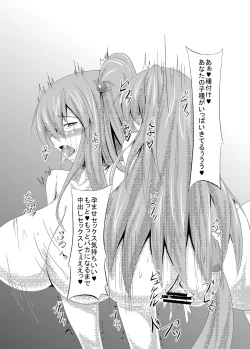 Page 10 of Saimin Ali to Shin