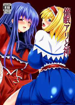 Download Saimin Ali to Shin