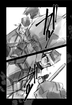 Page 164 of Genba Kantoku Inkei - 	Beating the Bull by KAZ