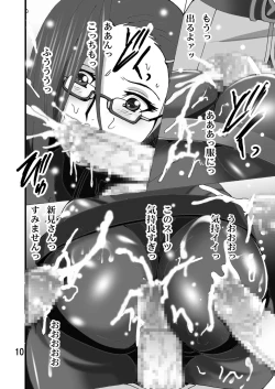 Page 10 of project N