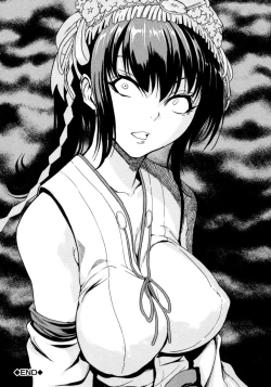 Page 104 of Kedamono no Ie Ge