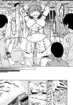 Page 155 of Kedamono no Ie Ge