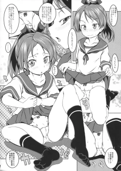 Page 19 of Kancolle Paradise 5