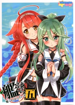 Page 1 of Kancolle Paradise 5