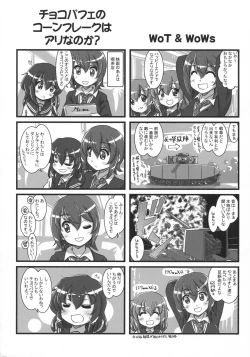 Page 31 of Kancolle Paradise 5