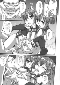 Page 8 of Kancolle Paradise 5