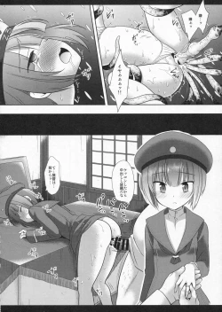 Page 11 of Kanmusu Ryoujoku 12 Max Shoukusan